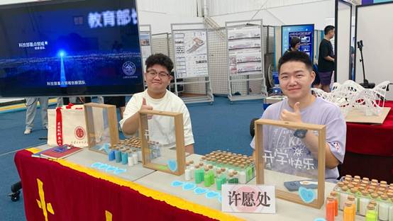 黄色小说
迎新特色许愿处